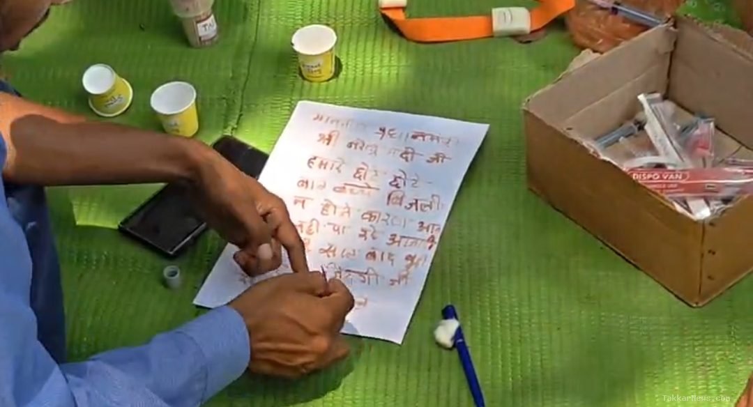 खून से लिखा खत, साहब! हमारे गांवों में उजियारा कर दो: बिजली के लिए हजारों ग्रामीणों ने PM मोदी से लगाई गुहार..!!