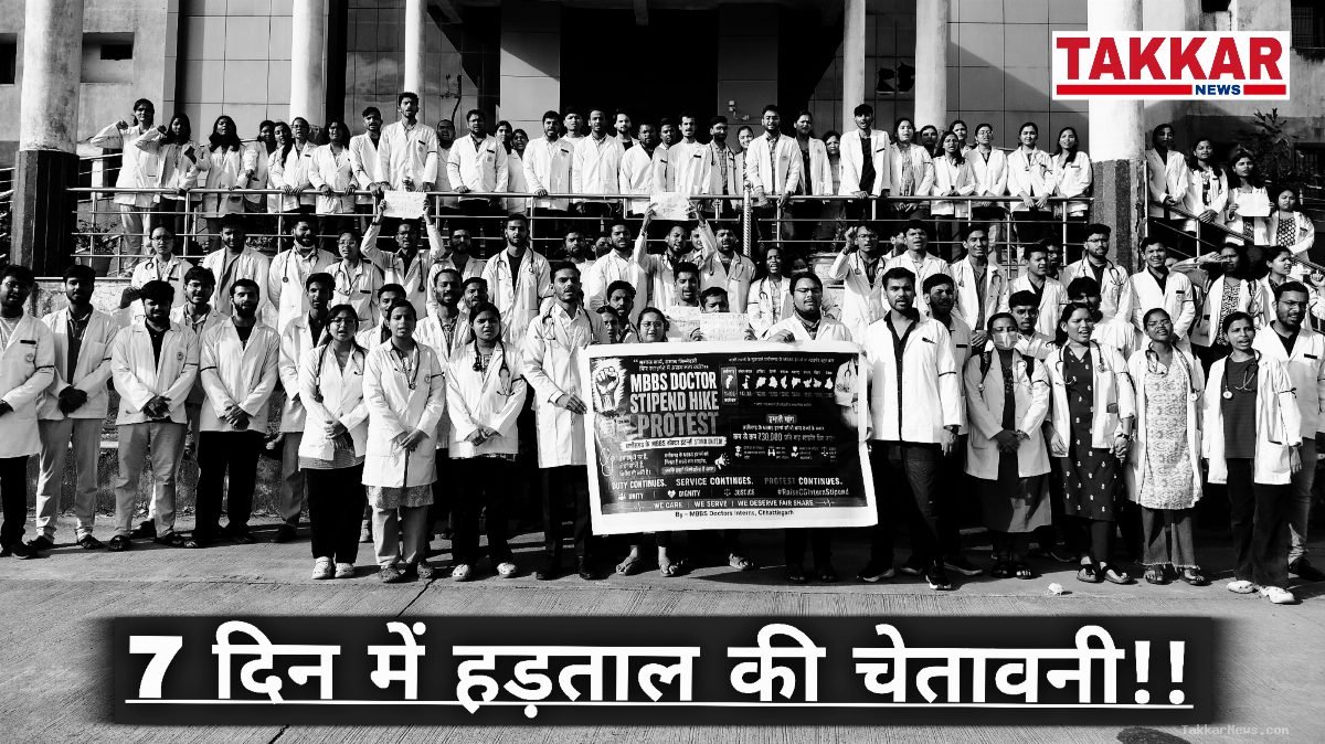 स्टाइपेंड बढ़ाने की मांग को लेकर MBBS इंटर्न्स का ब्लैक रिबन प्रोटेस्ट, 7 दिन में हड़ताल की चेतावनी!!