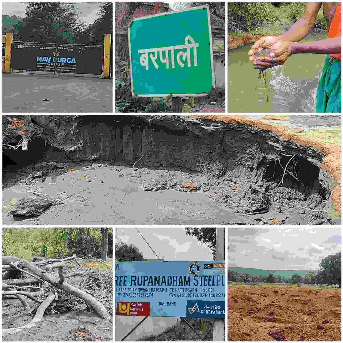 विकास के नाम पर विनाश का महातांडव: नवदुर्गा और रुपाणा धाम प्लांट ने ठेकेदार रोहतास नेहरा के संग मिलकर रचा मौत का खेल!!