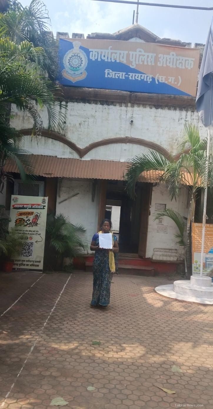 कर्ज के मकड़जाल में आदिवासी महिला की जमीन हड़पने का सनसनीखेज खेल: डेढ़ लाख उधार के बदले फर्जी बिक्रीनामा तैयार कर पोर्टल पर चढ़ाया..