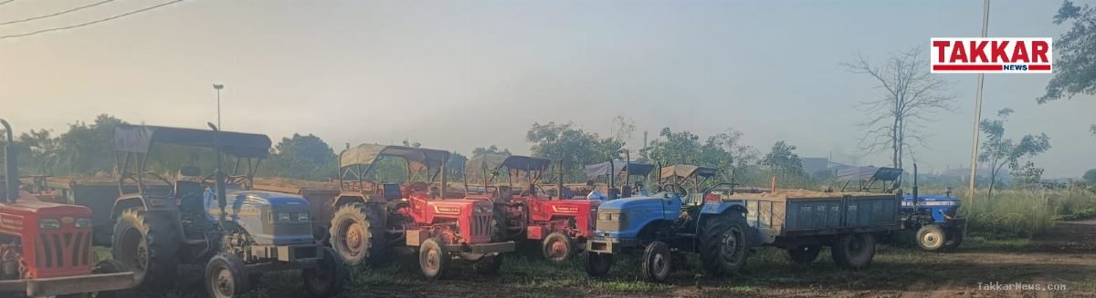 अवैध रेत कारोबार पर शिकंजा: पूजीपथरा क्षेत्र में 11 रेत लदे ट्रैक्टर पकड़े गए, खनिज विभाग की कार्रवाई जारी..